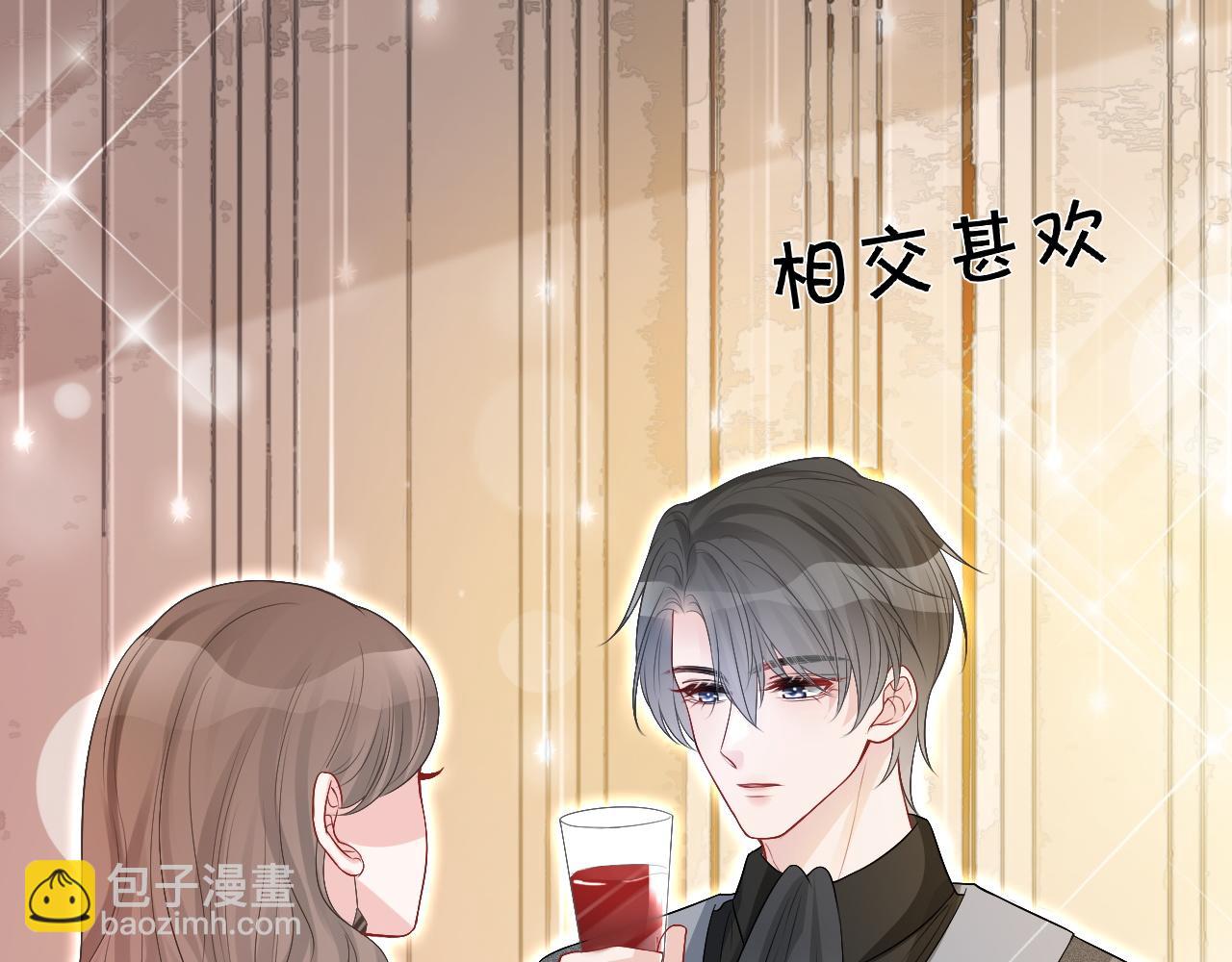 第83话 陌生女伴88