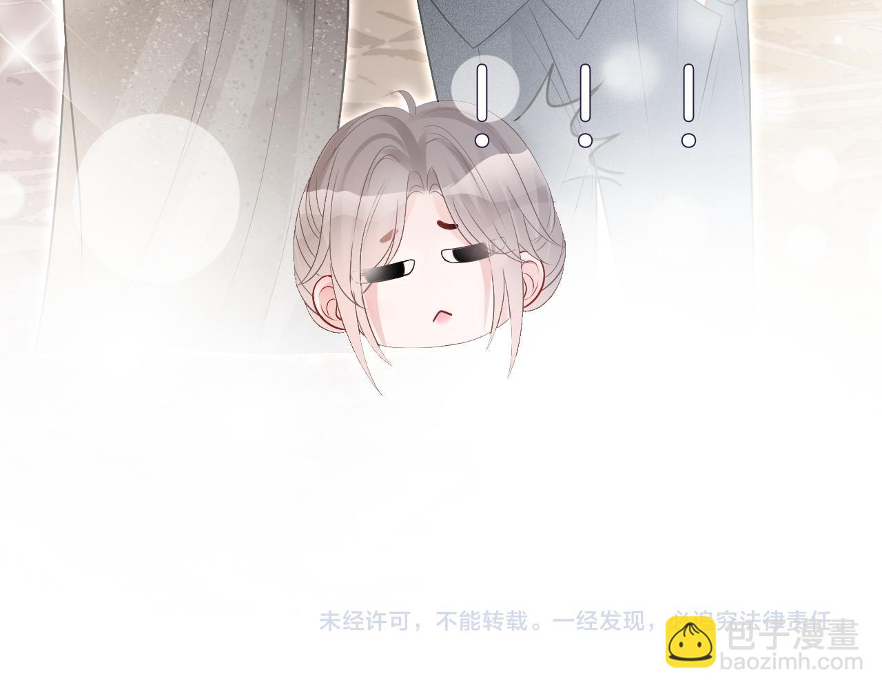 第83话 陌生女伴90