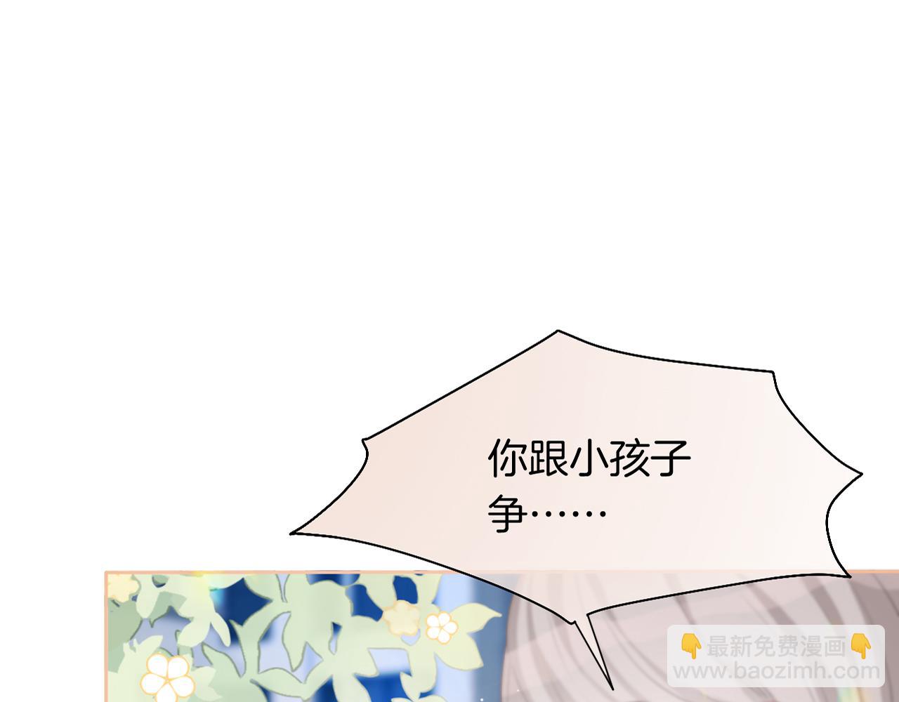 第83话 陌生女伴97
