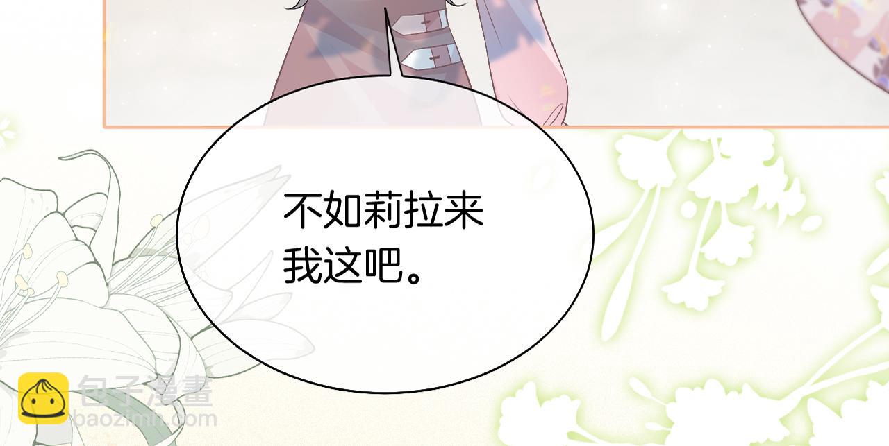 第83话 陌生女伴99