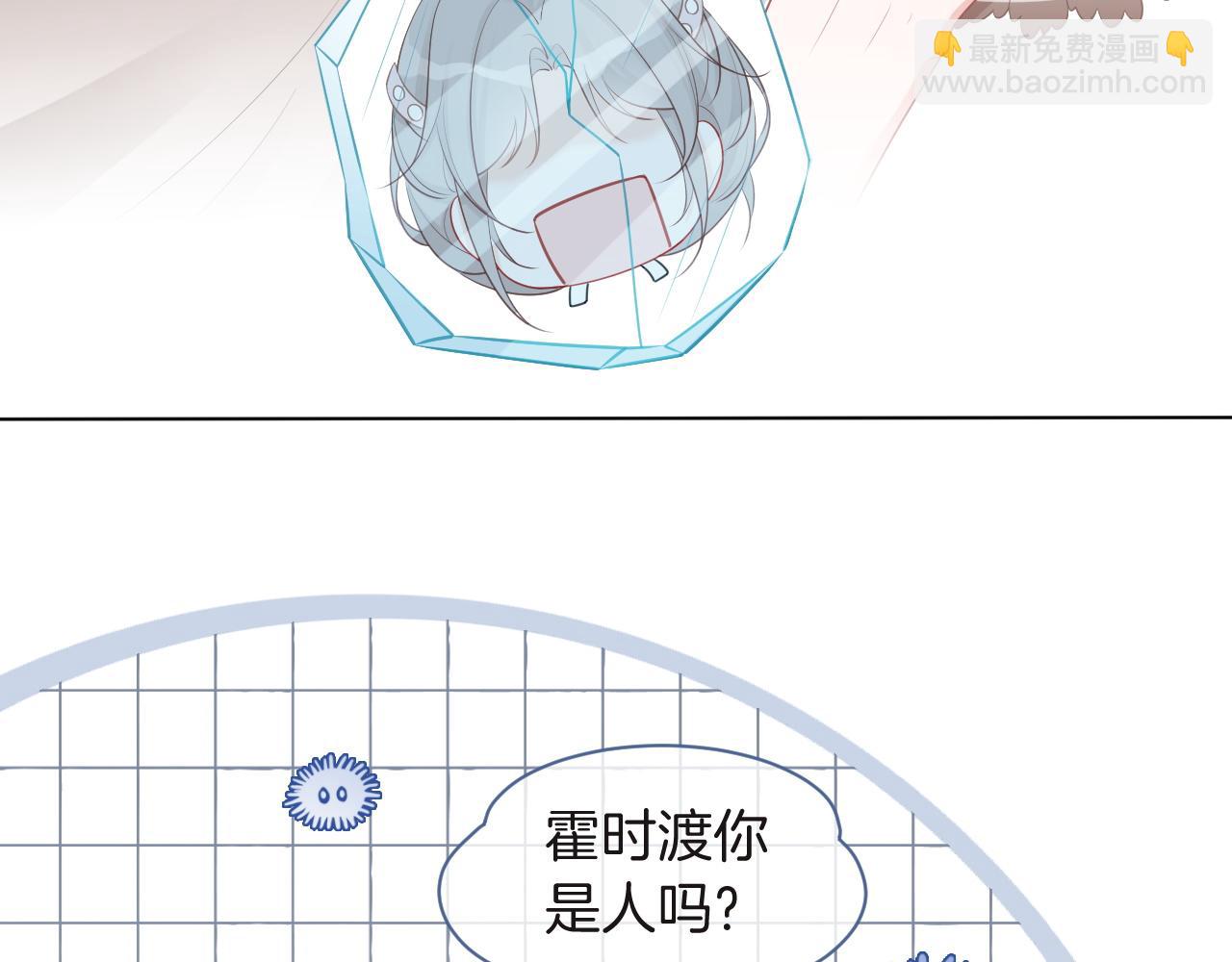 第84话 录制综艺10