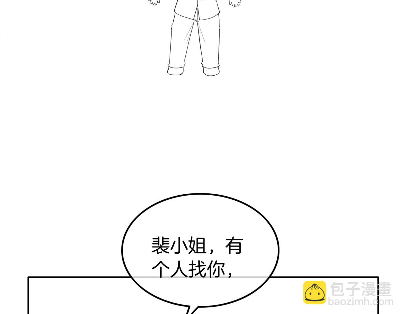 第84话 录制综艺101