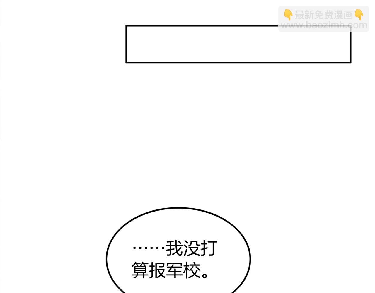 第84话 录制综艺108