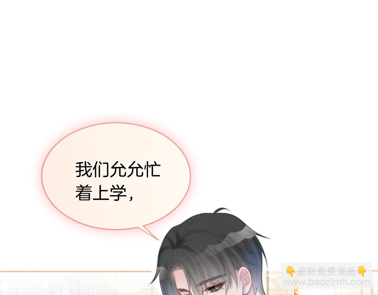 第84话 录制综艺14