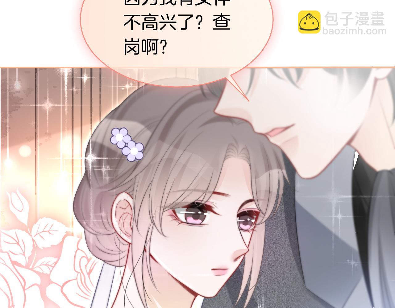 第84话 录制综艺17