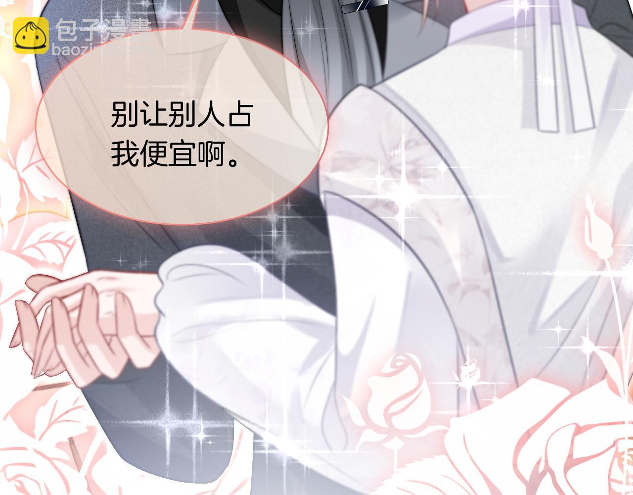 第84话 录制综艺20