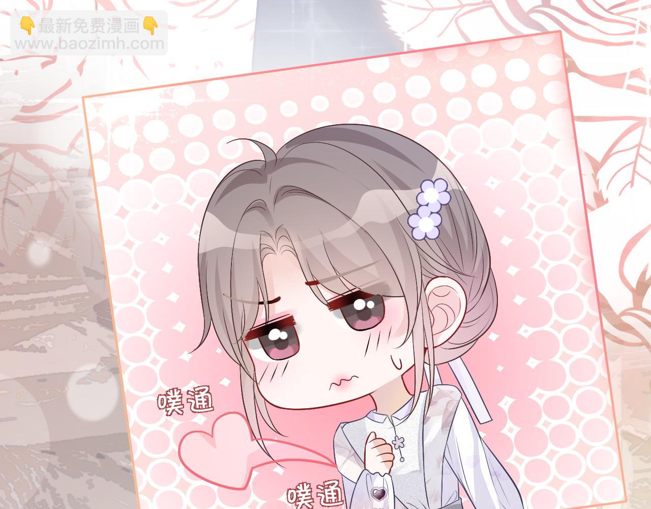 第84话 录制综艺21