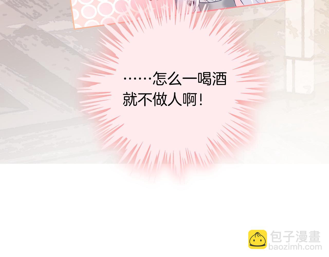 第84话 录制综艺22