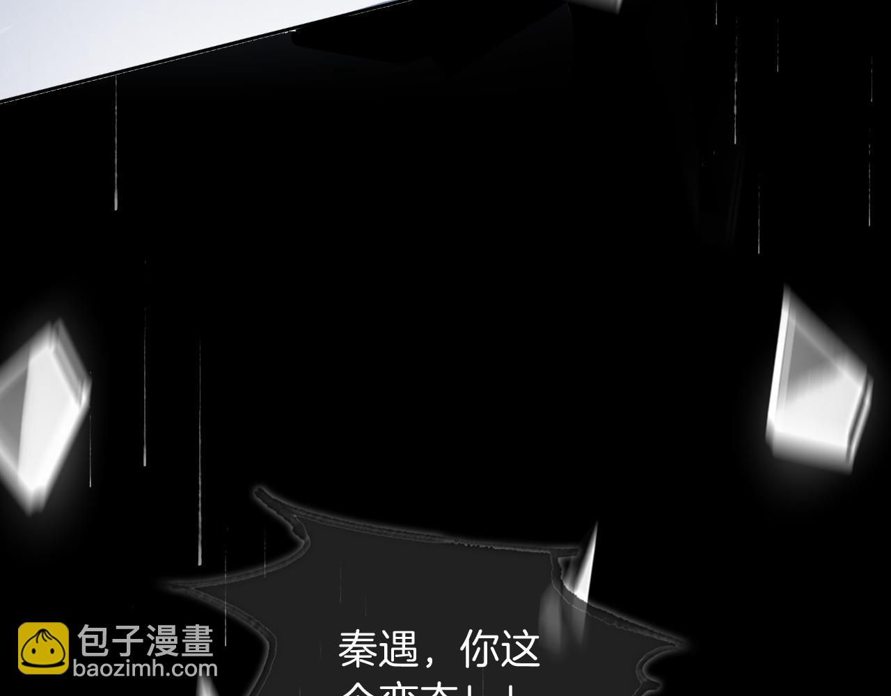 第84话 录制综艺27