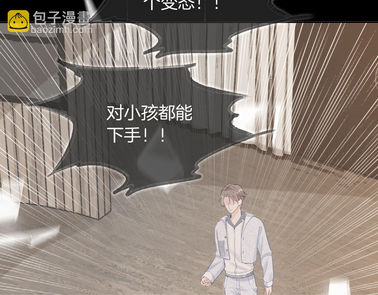 第84话 录制综艺28