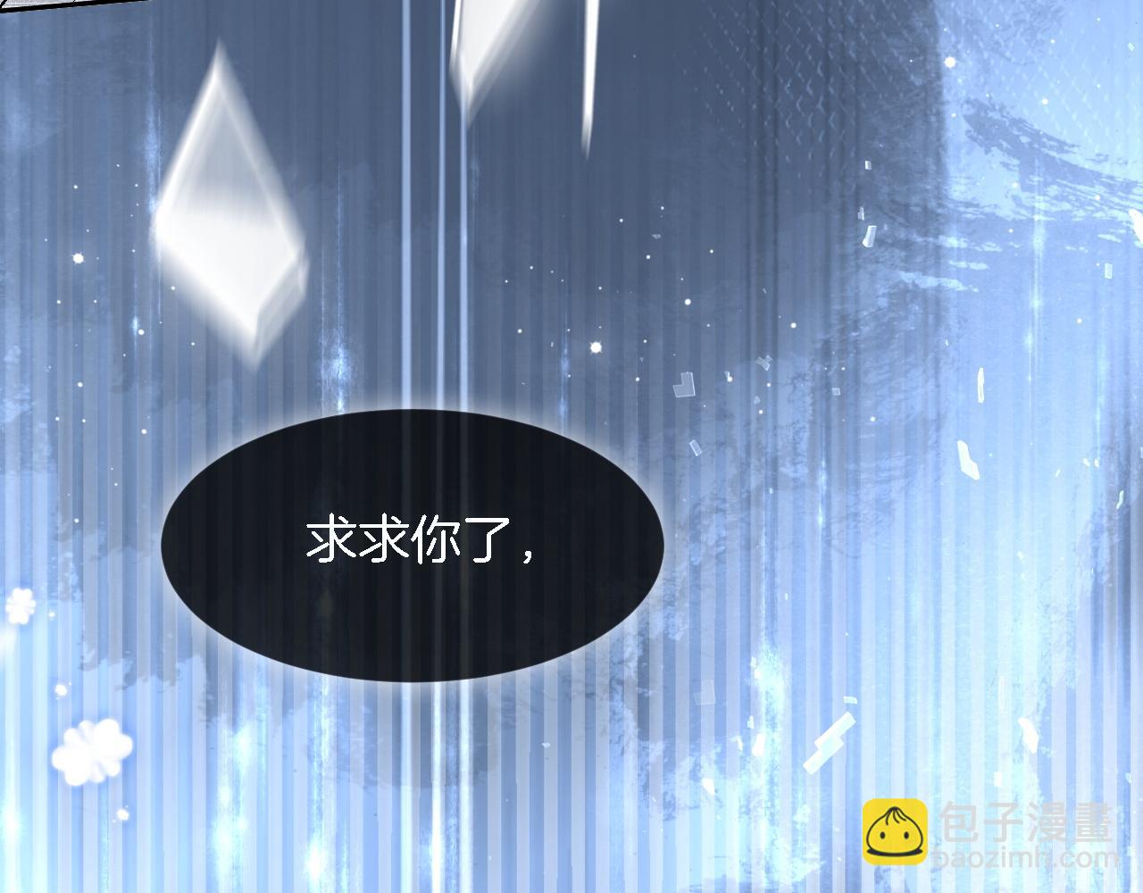第84话 录制综艺35