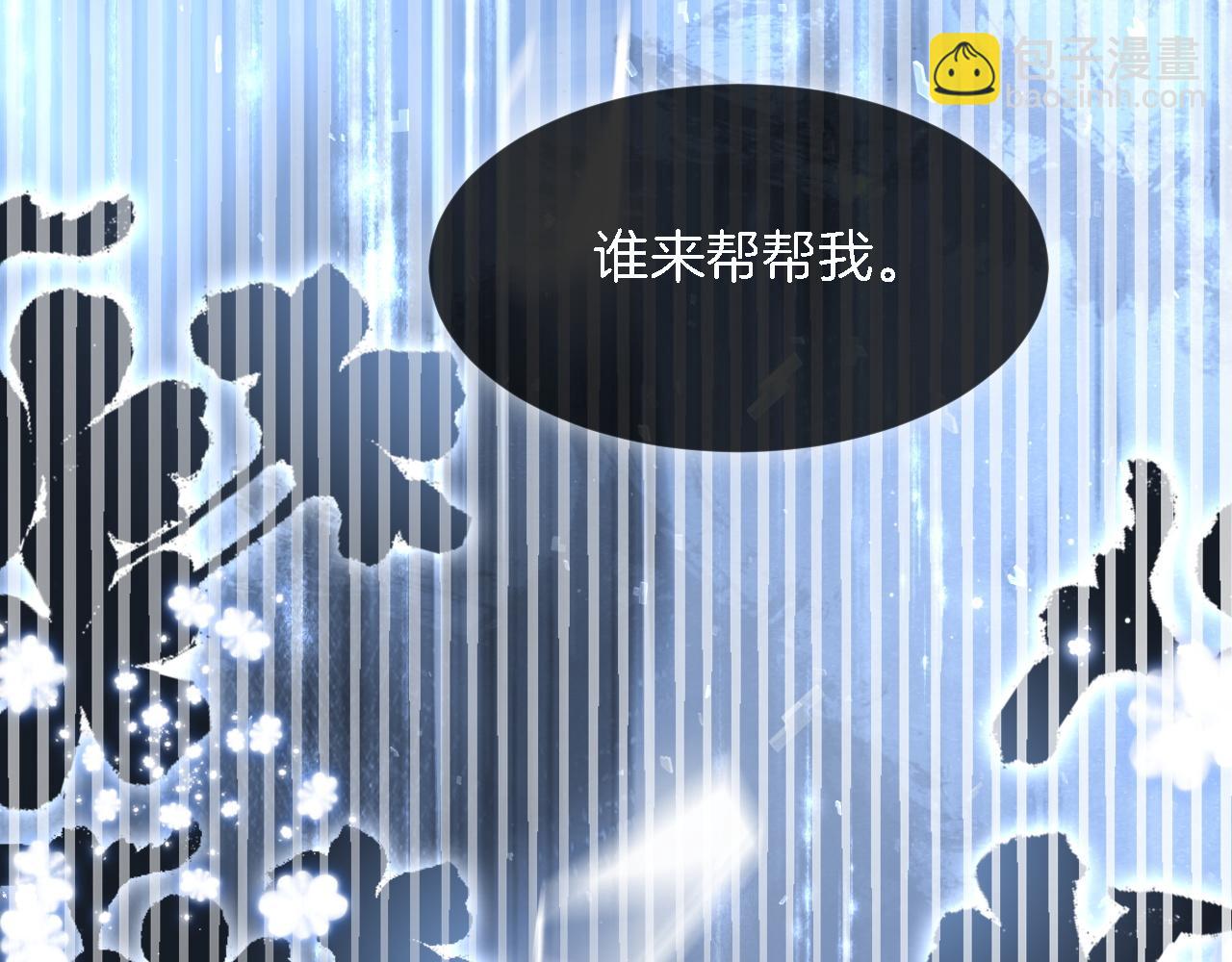 第84话 录制综艺36