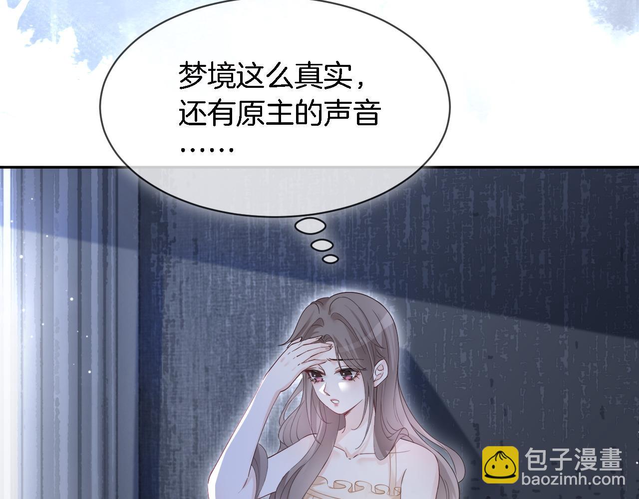 第84话 录制综艺40