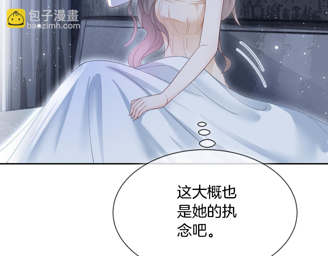 第84话 录制综艺41