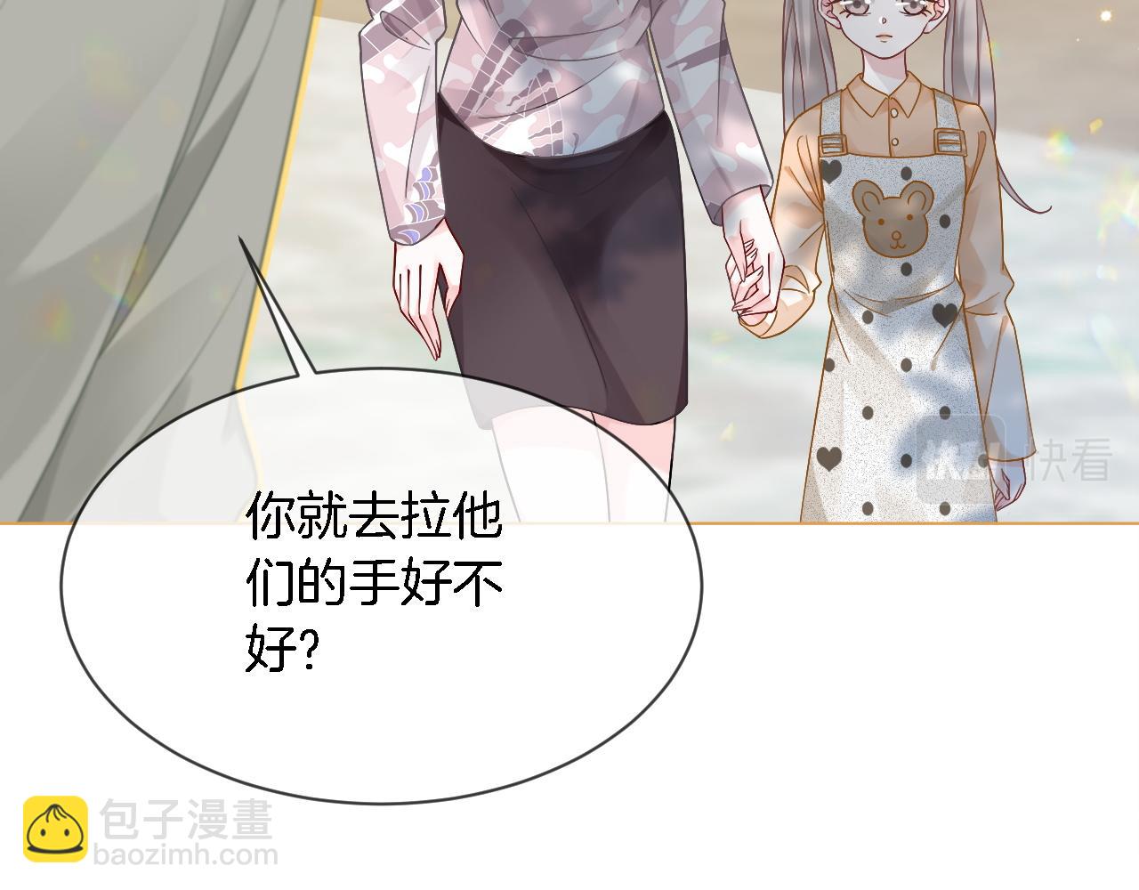 第84话 录制综艺56