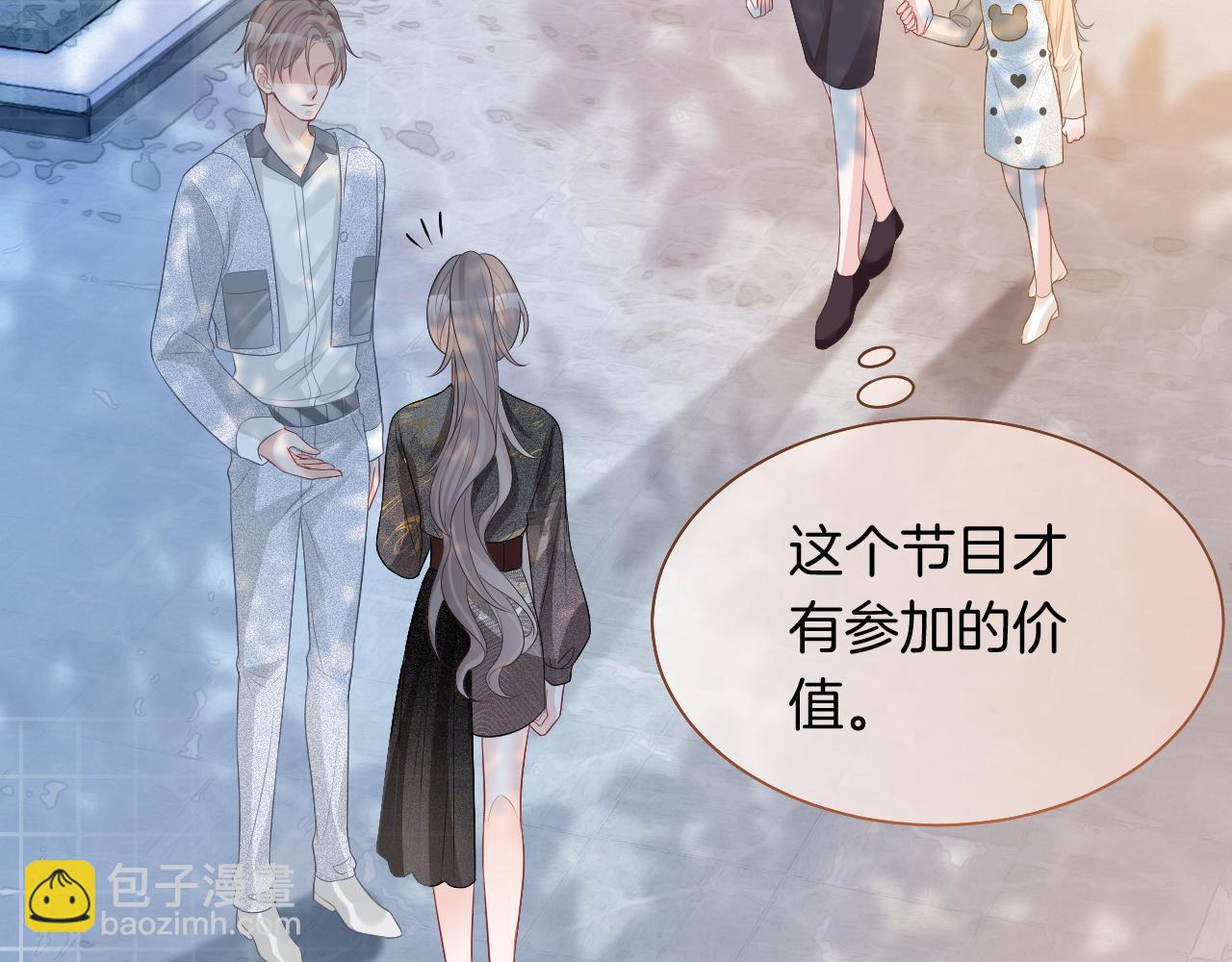 第84话 录制综艺59
