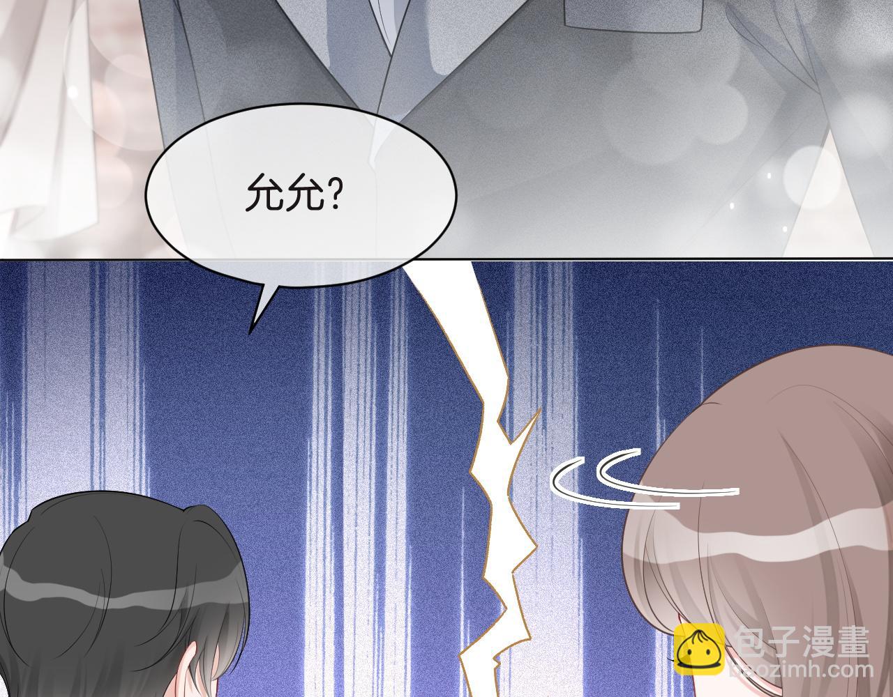 第84话 录制综艺6