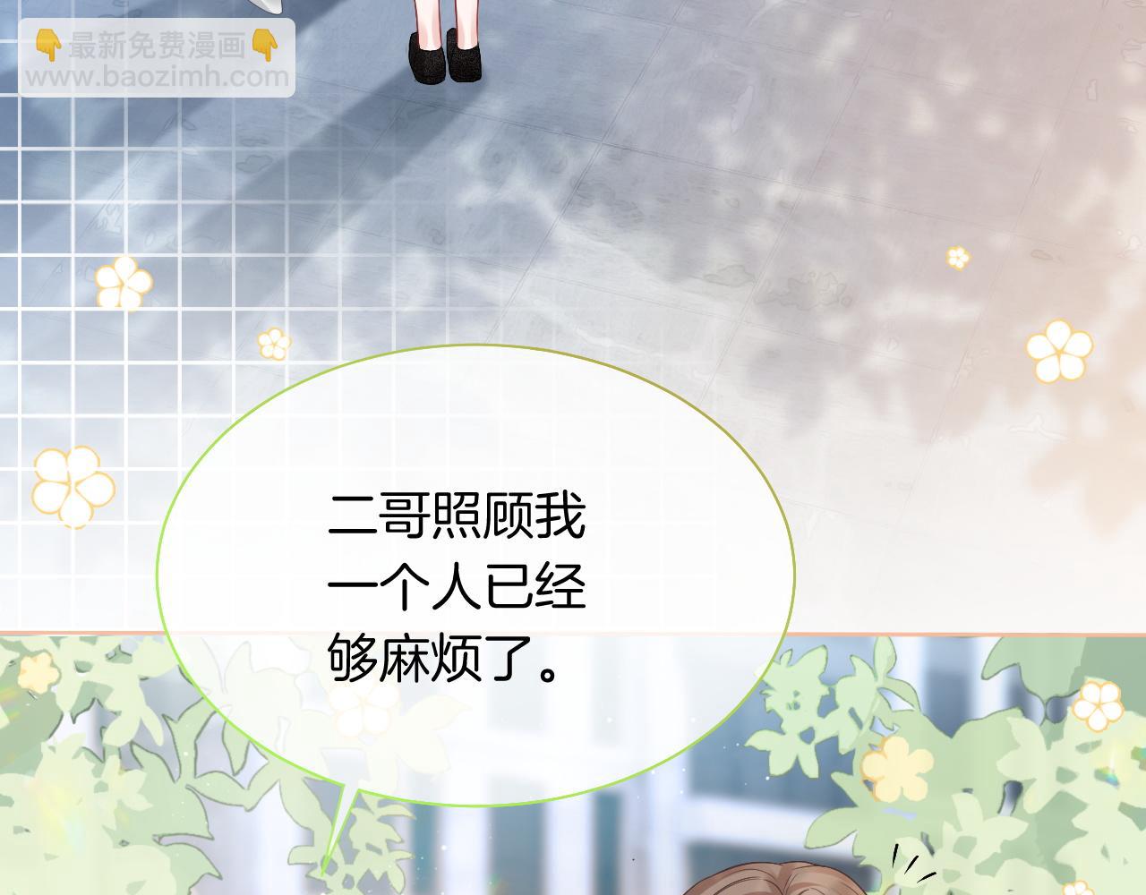第84话 录制综艺60