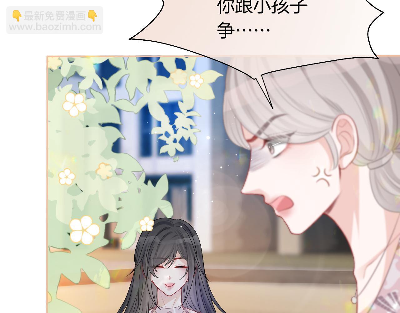 第84话 录制综艺63