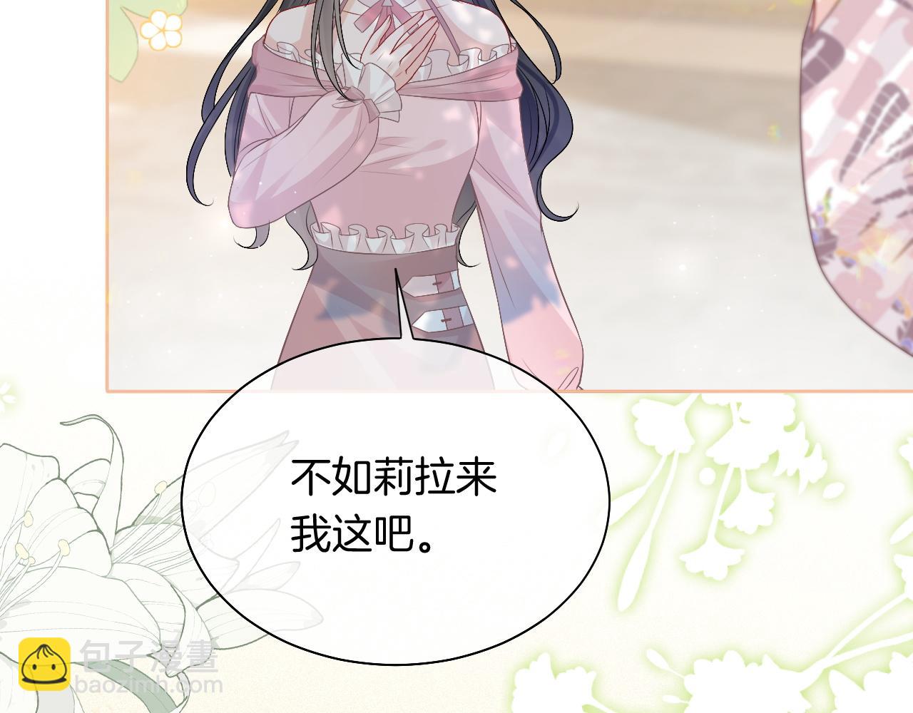 第84话 录制综艺64
