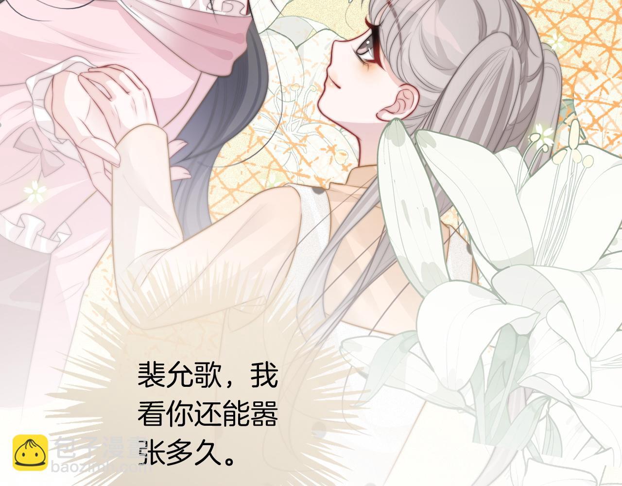 第84话 录制综艺66