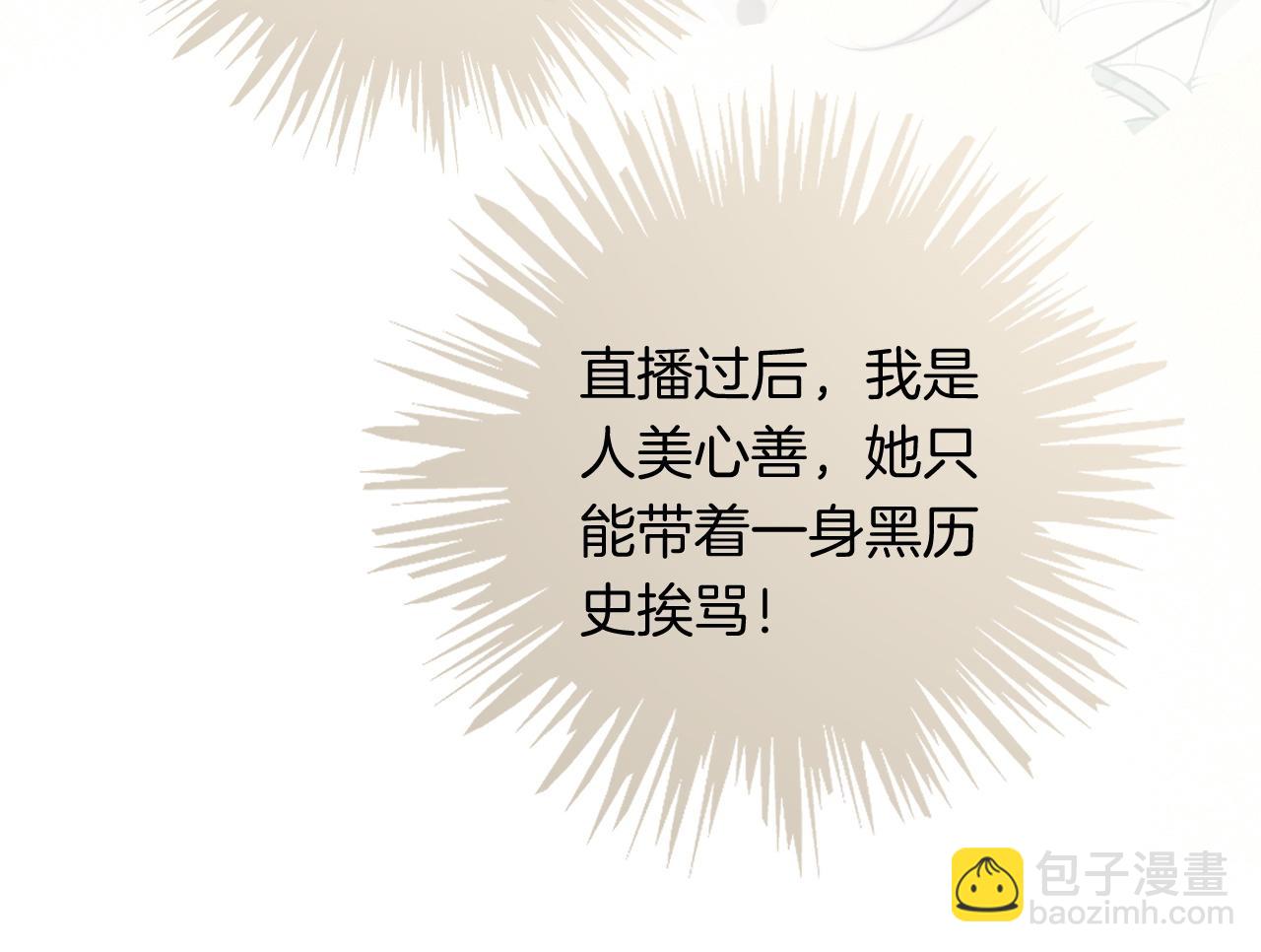 第84话 录制综艺67