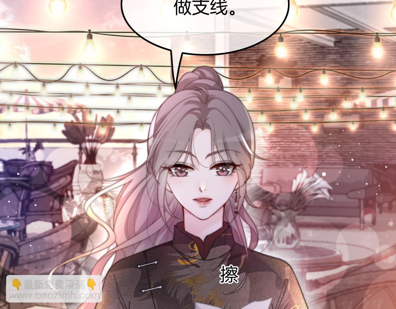第84话 录制综艺73