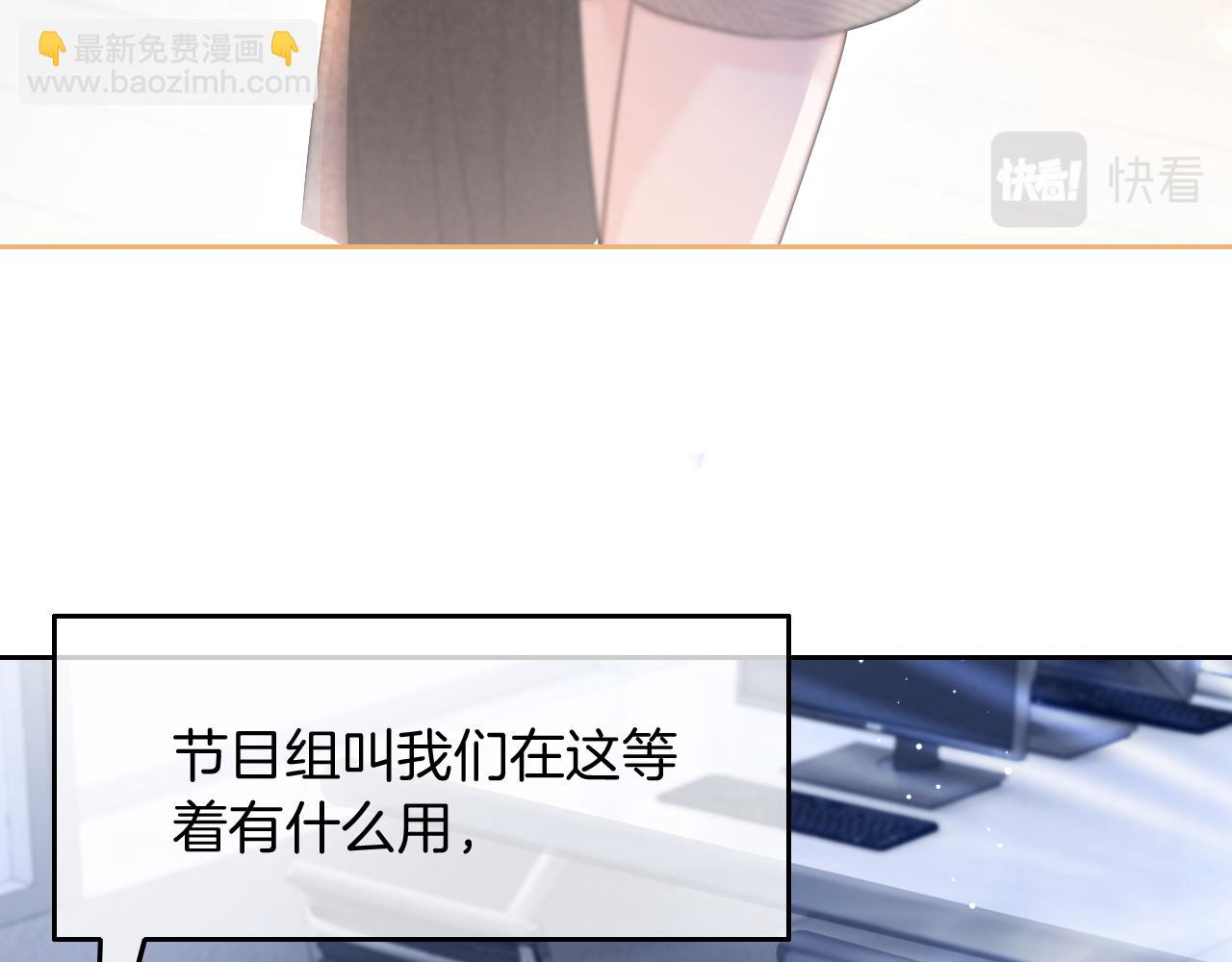 第84话 录制综艺75
