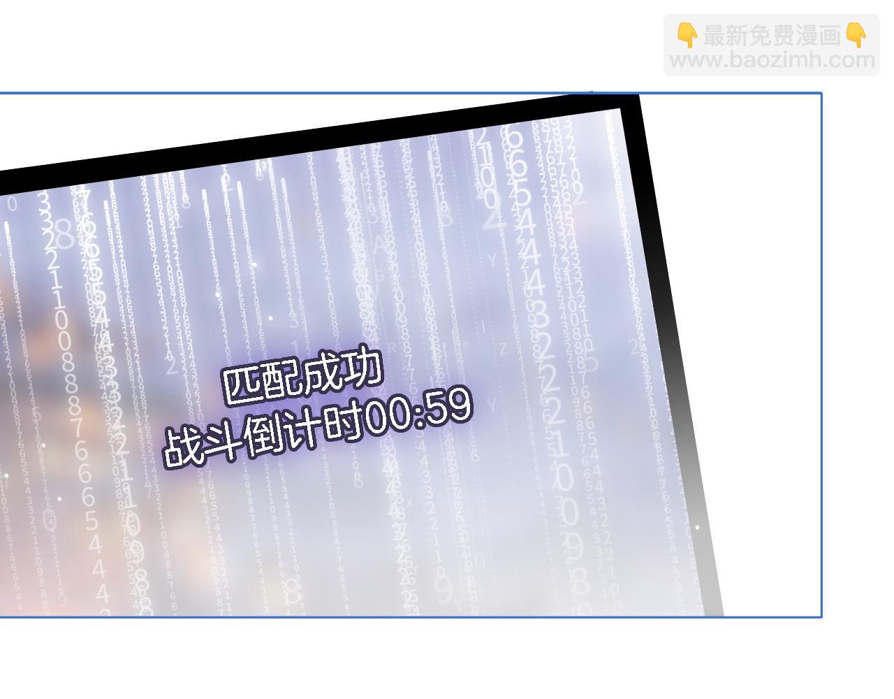 第84话 录制综艺78