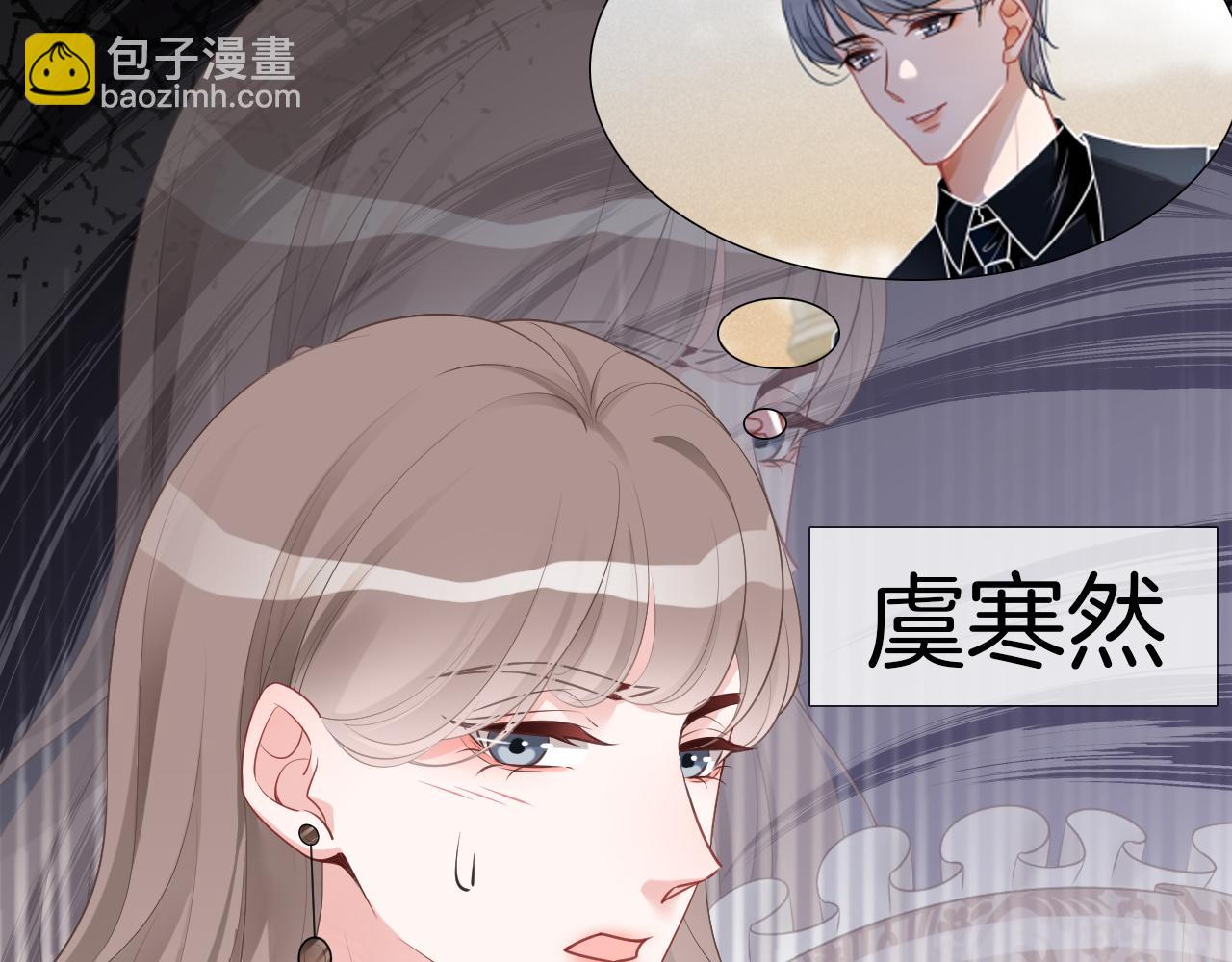 第84话 录制综艺8