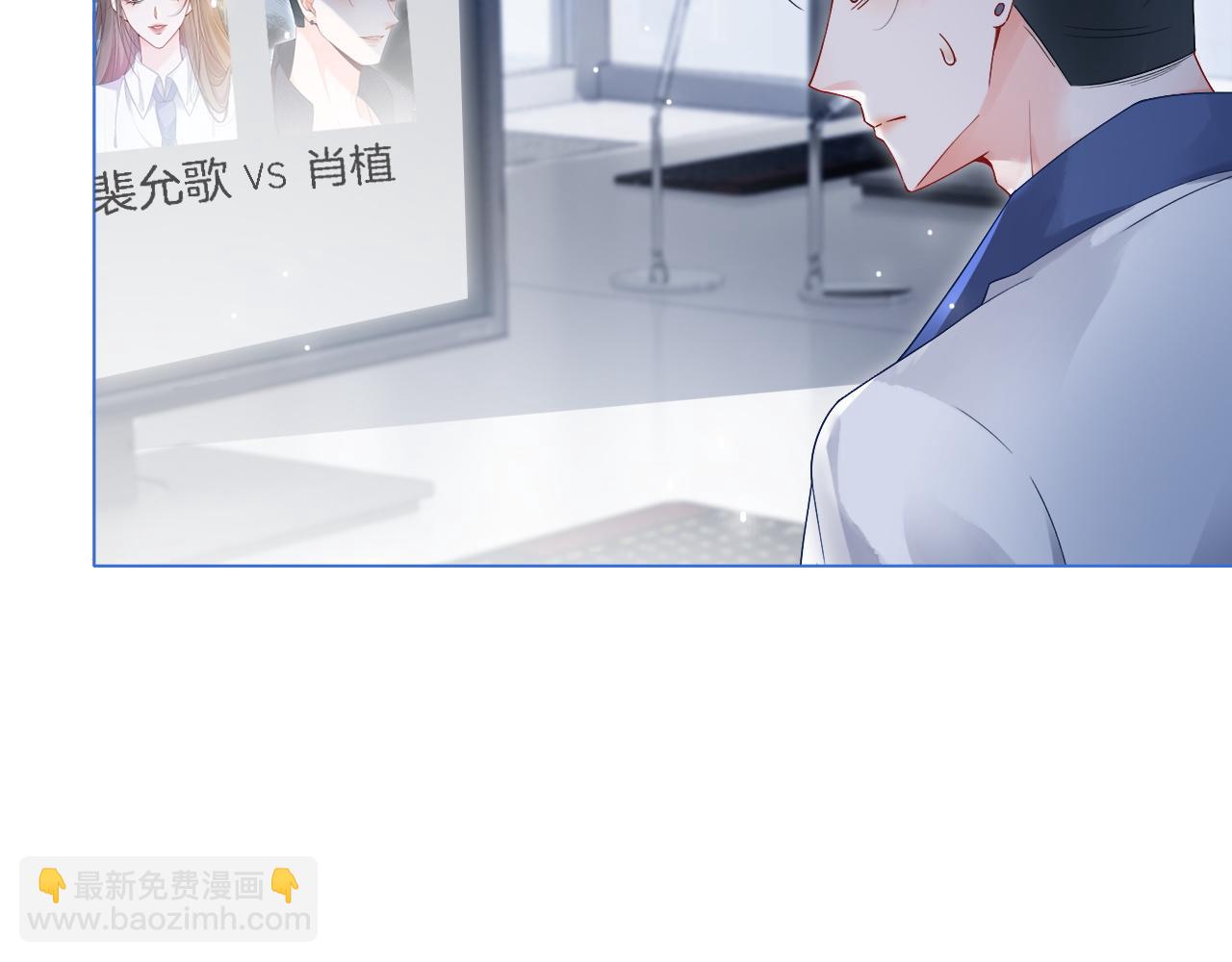 第84话 录制综艺80