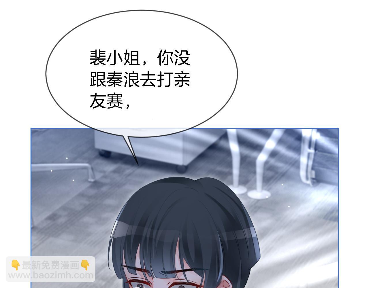 第84话 录制综艺81