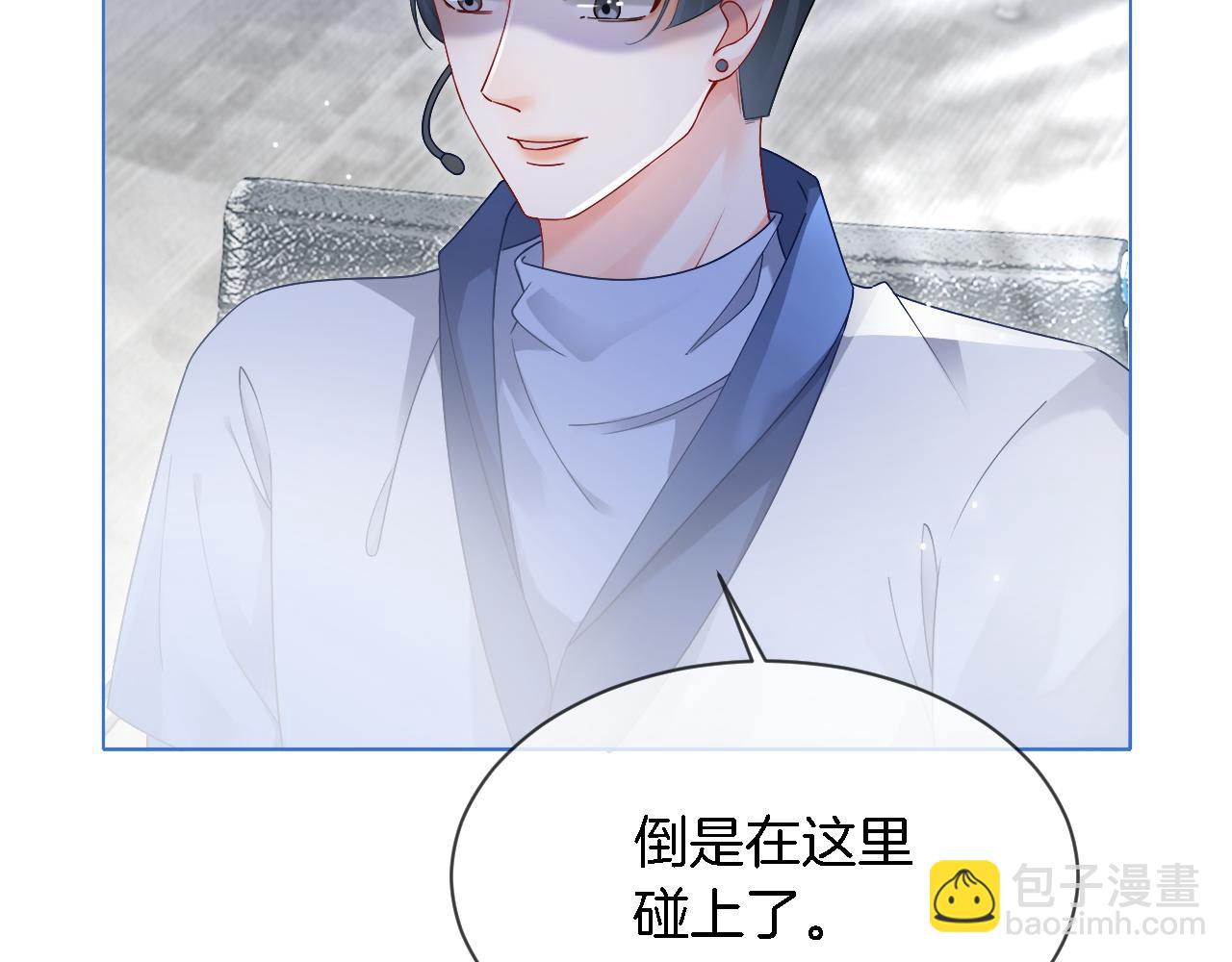 第84话 录制综艺82