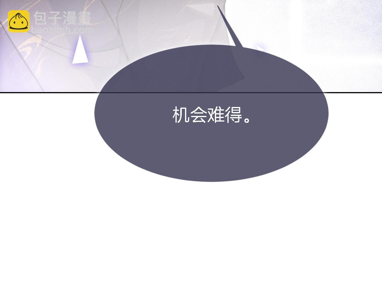 第84话 录制综艺85
