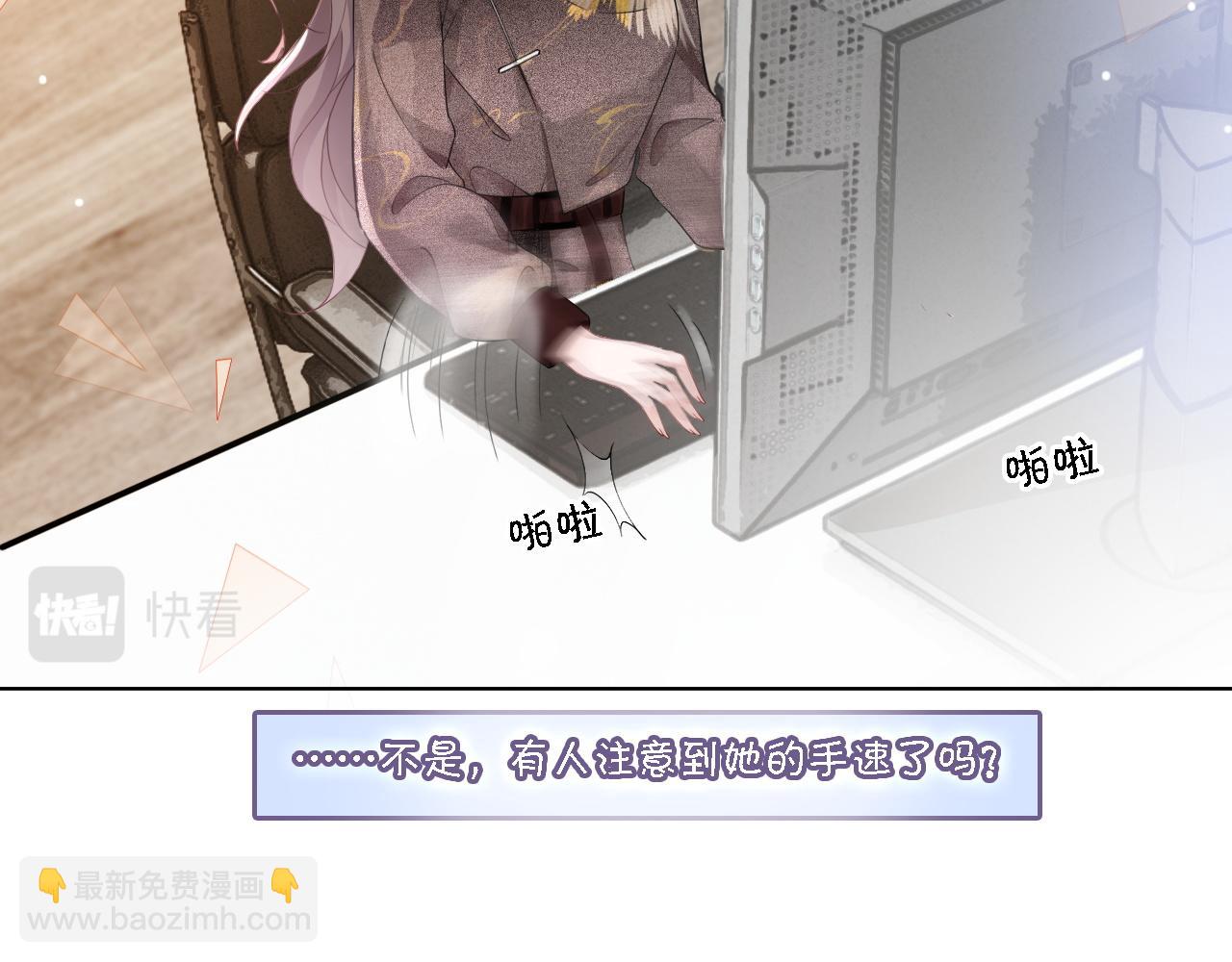 第84话 录制综艺87