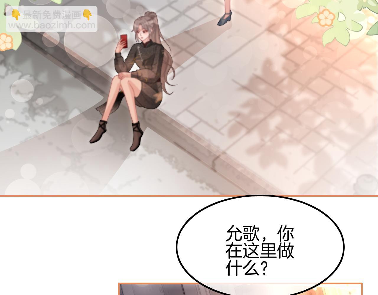第84话 录制综艺90