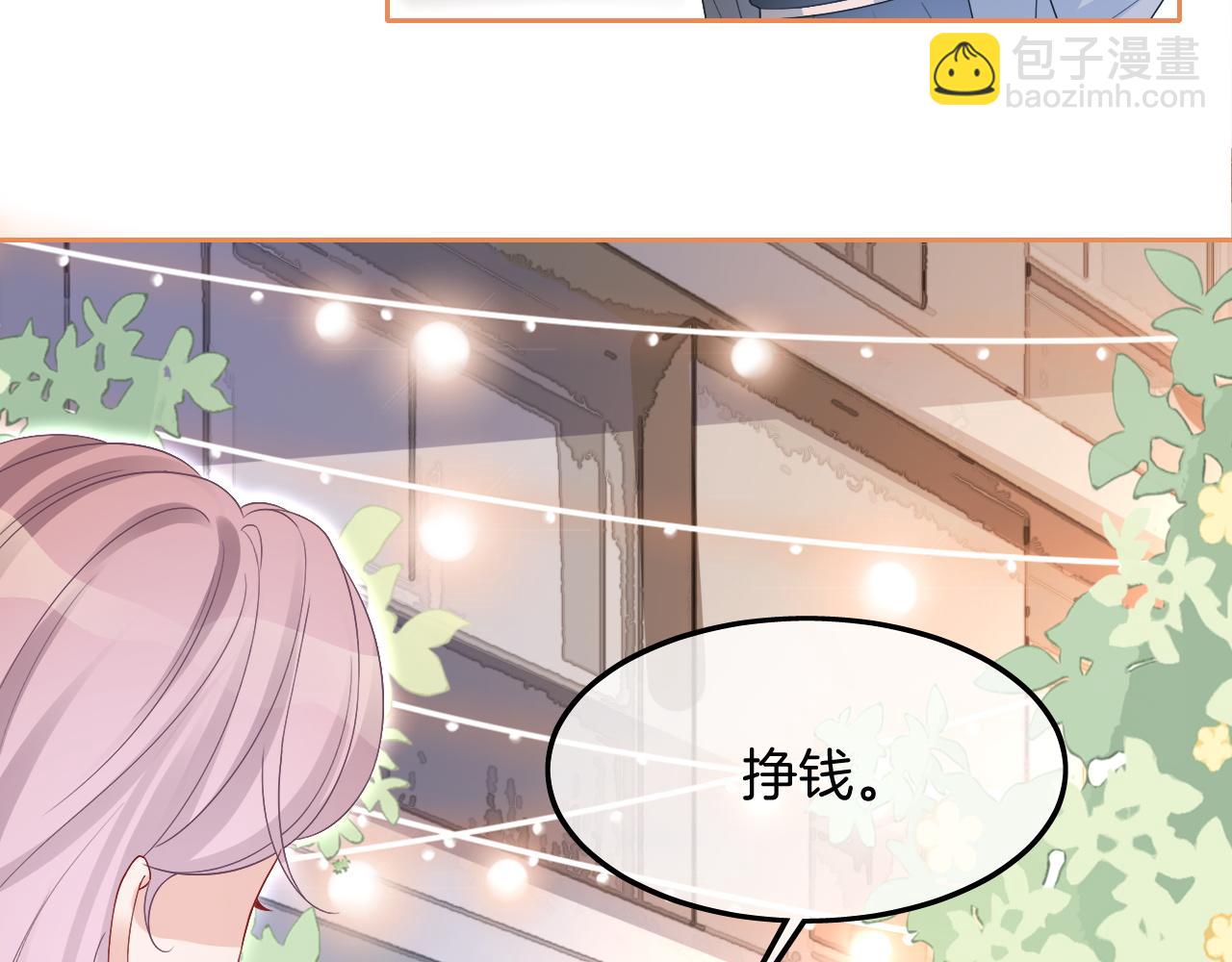 第84话 录制综艺92