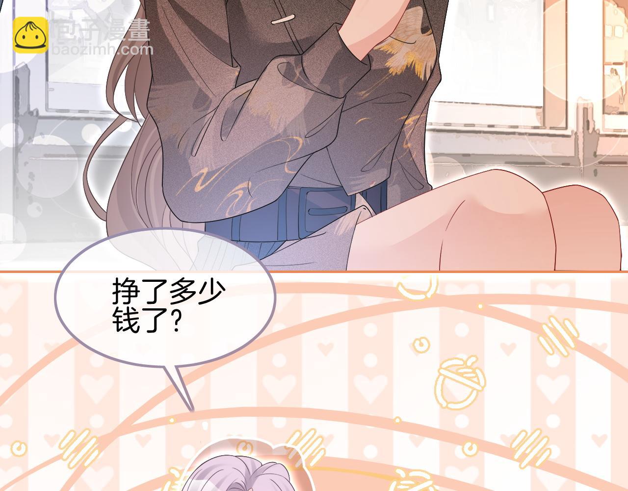 第84话 录制综艺94