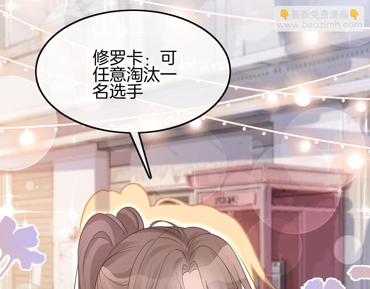 第84话 录制综艺96