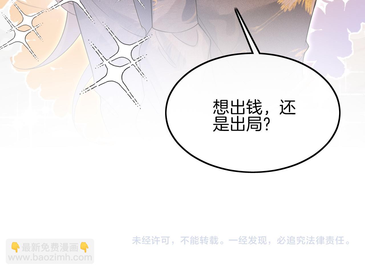 第84话 录制综艺98