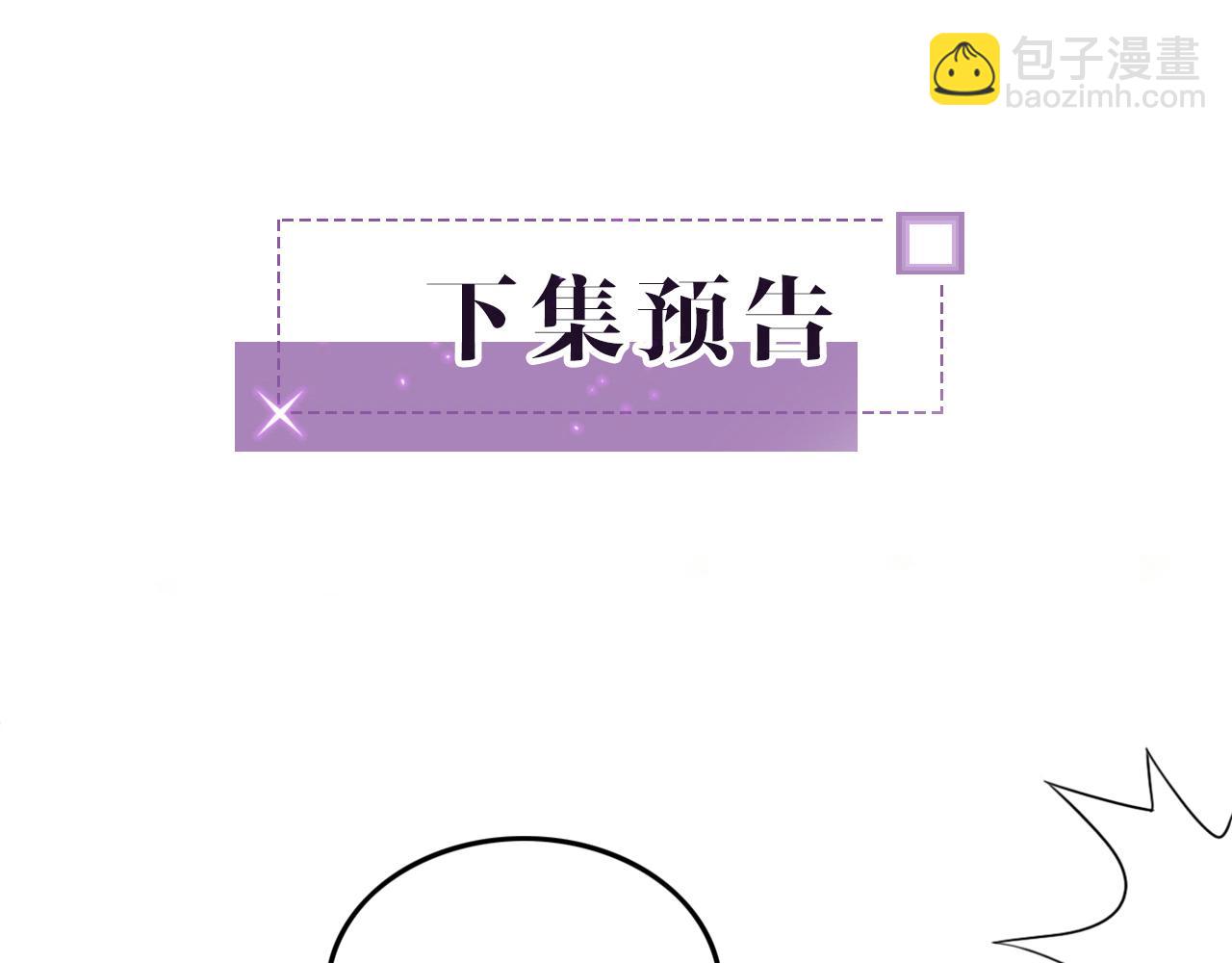 第84话 录制综艺99