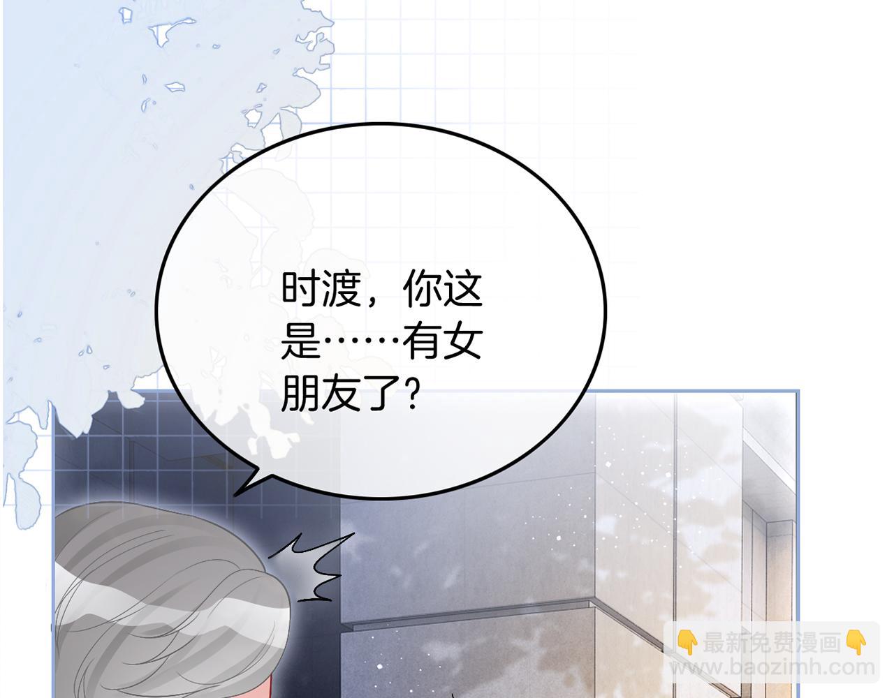 第85话 裴爷博得关注102