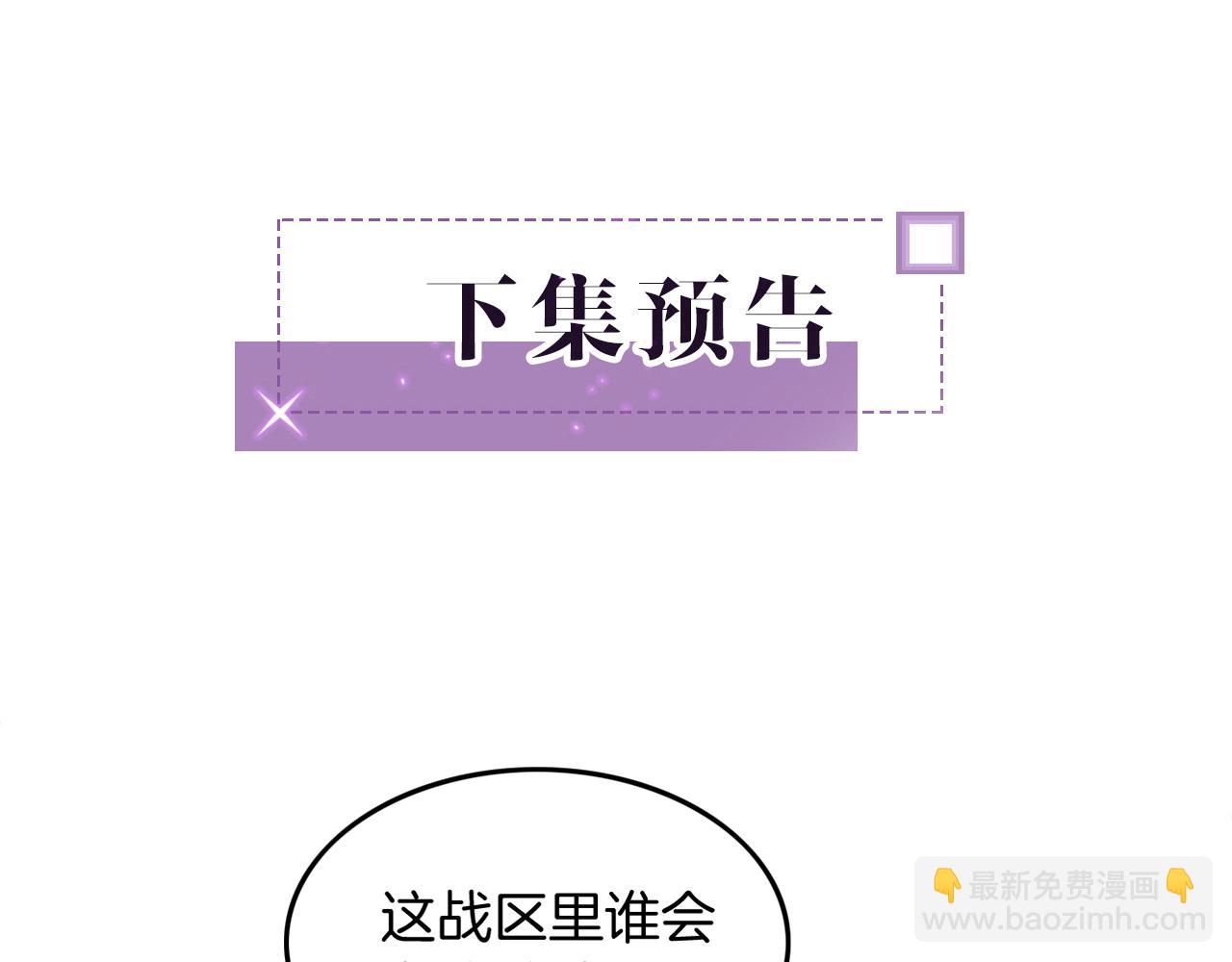 第85话 裴爷博得关注104