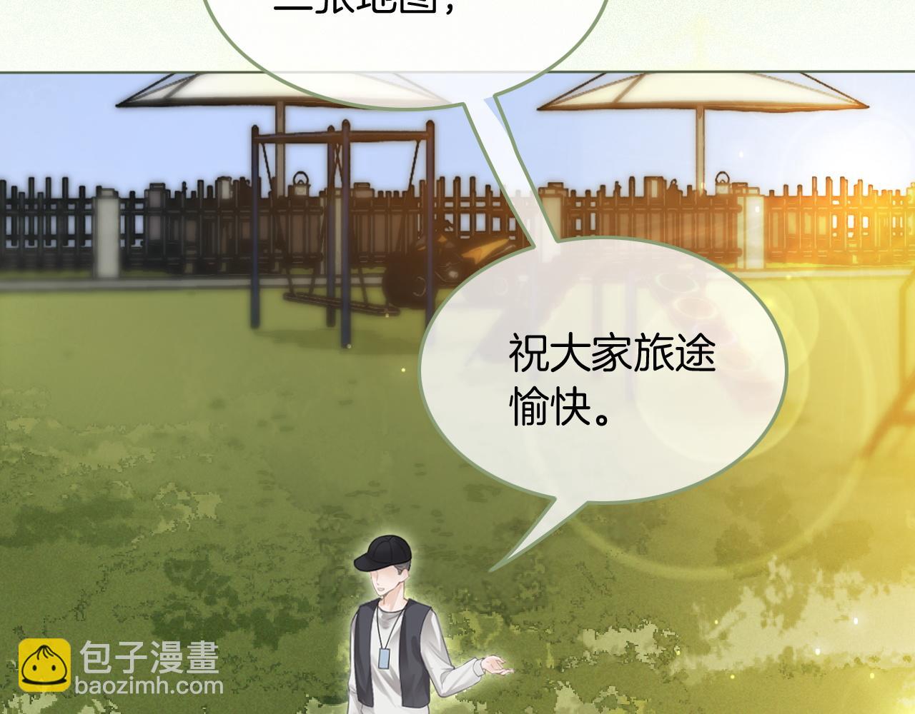 第85话 裴爷博得关注11