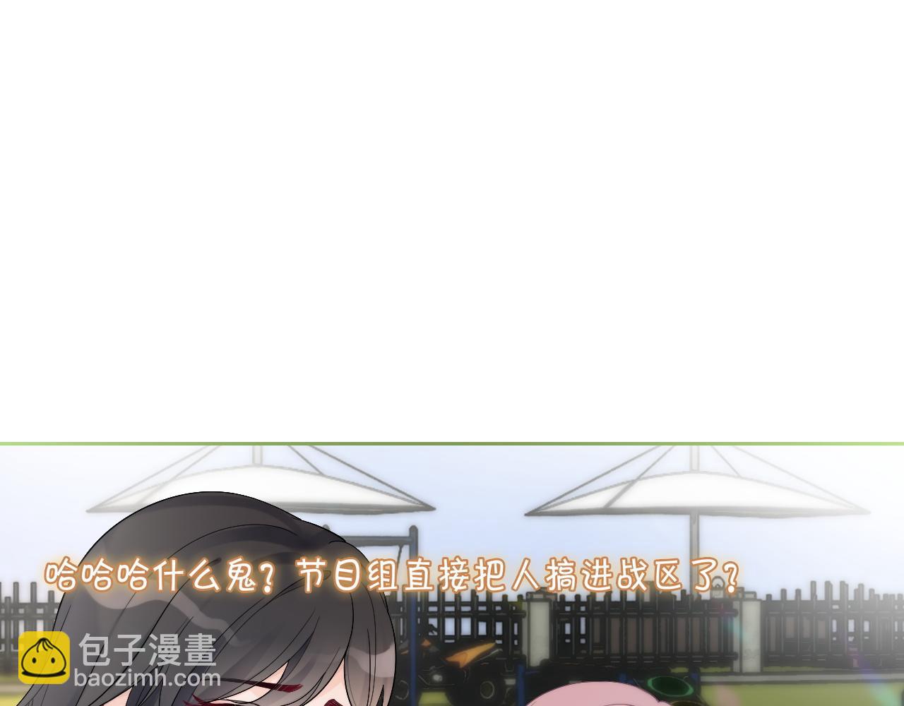 第85话 裴爷博得关注14
