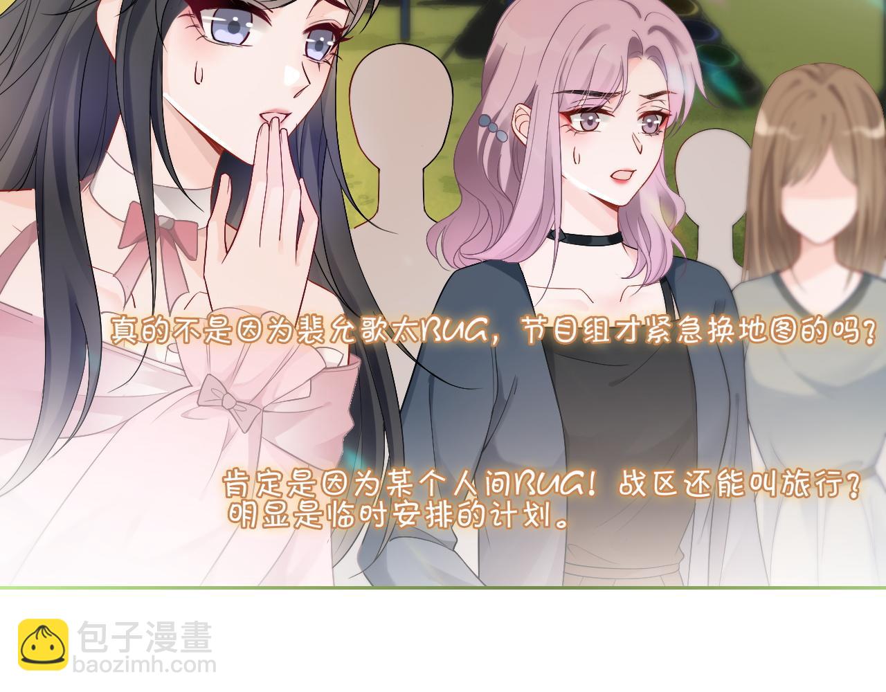 第85话 裴爷博得关注15
