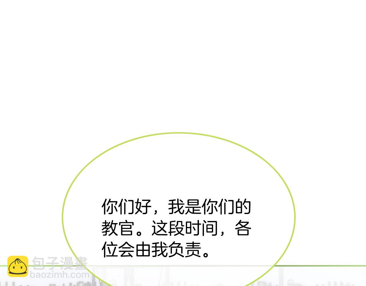 第85话 裴爷博得关注16