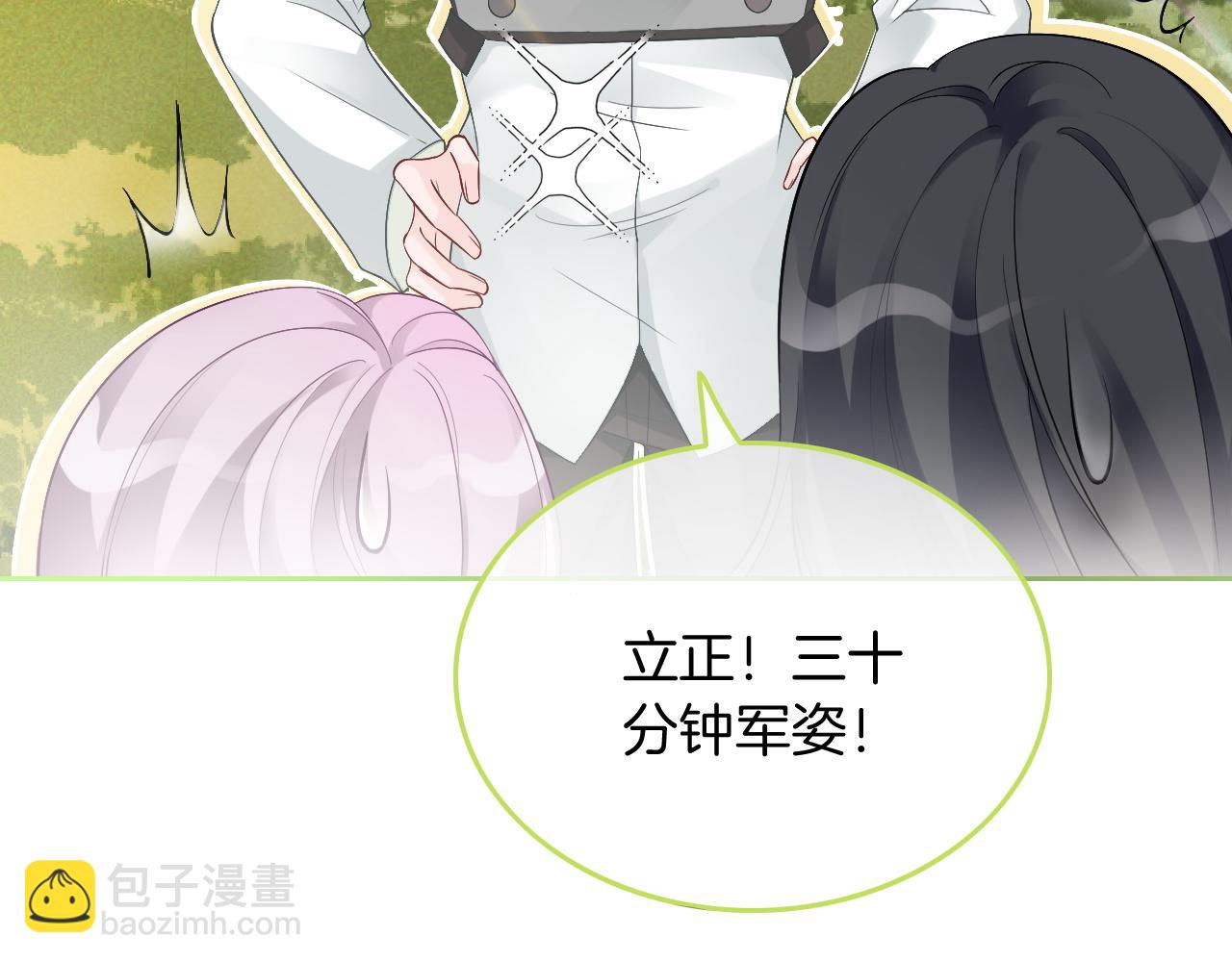 第85话 裴爷博得关注18