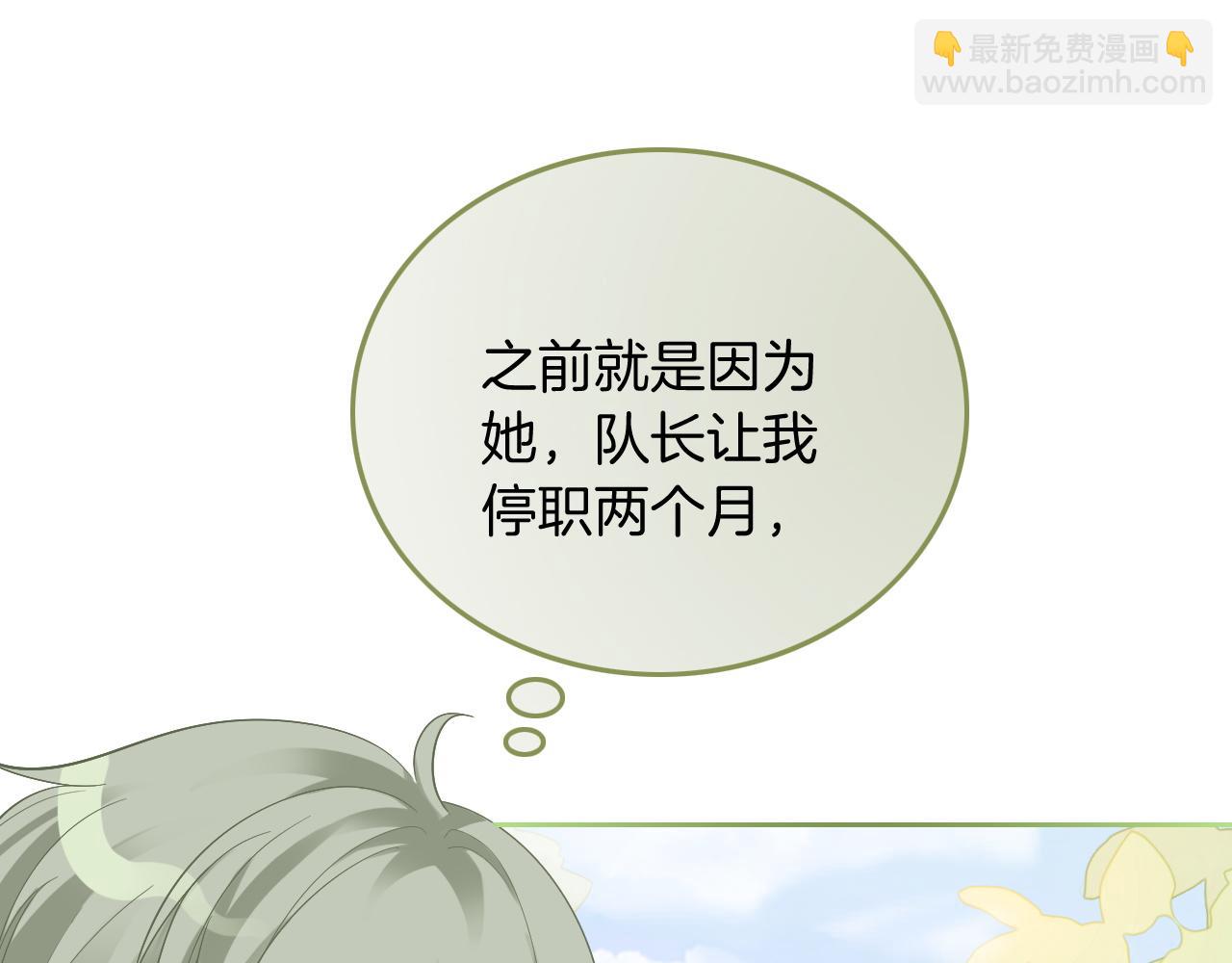 第85话 裴爷博得关注19