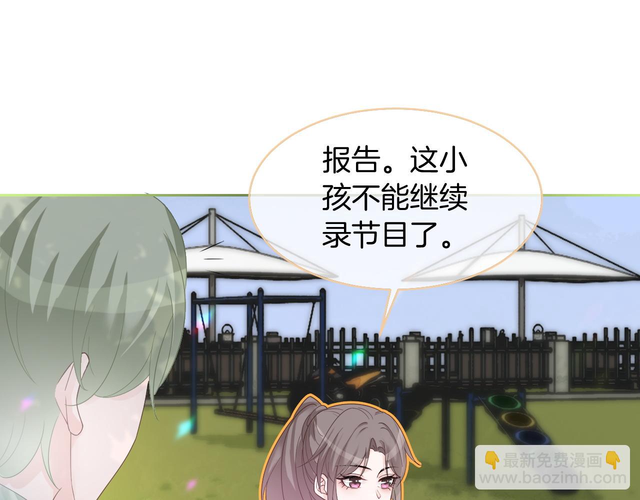 第85话 裴爷博得关注24